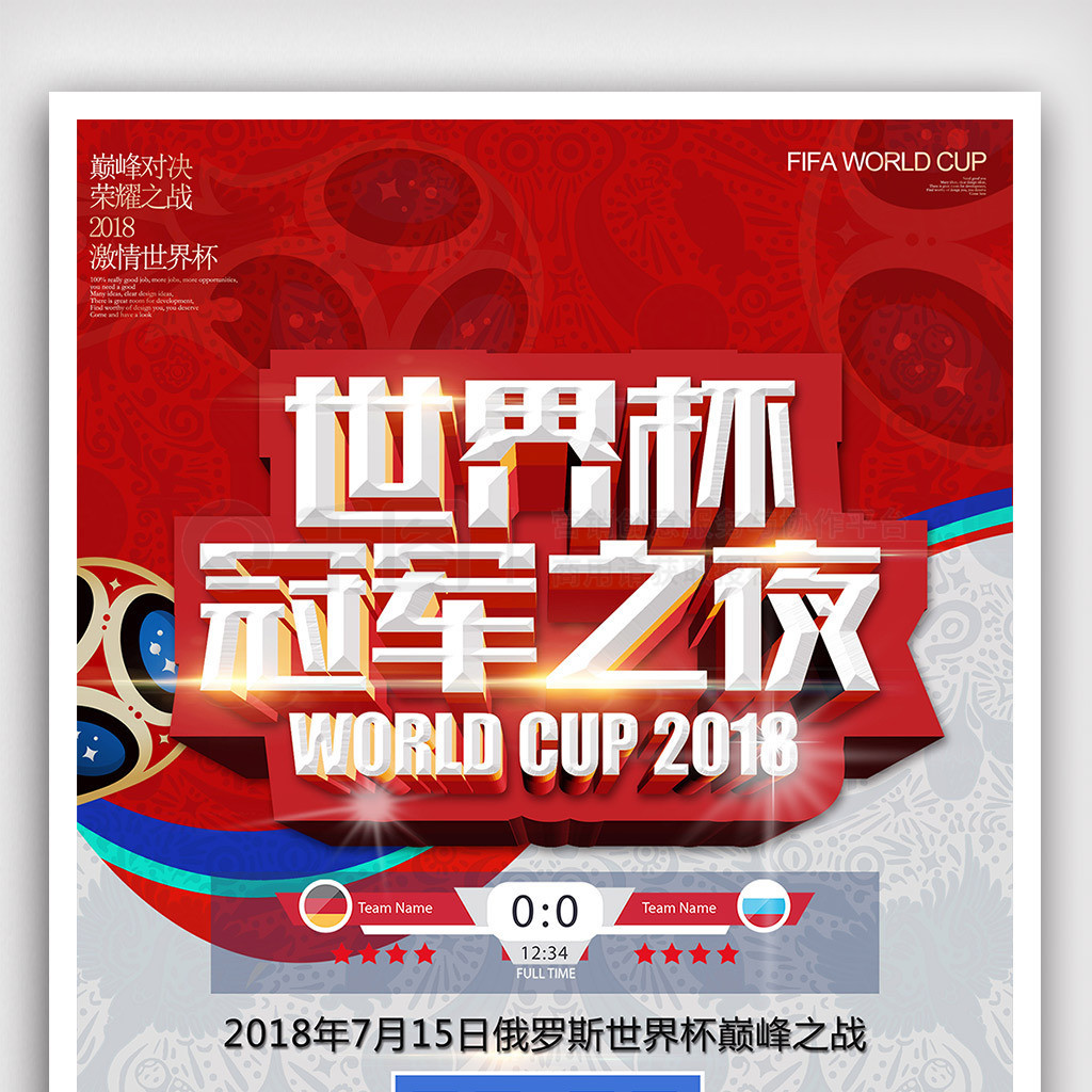 的全面均