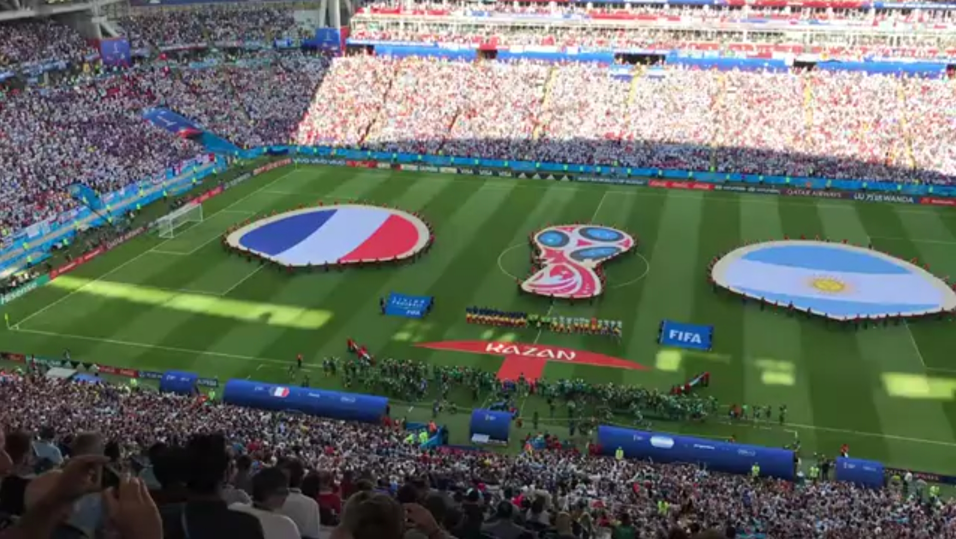 年场