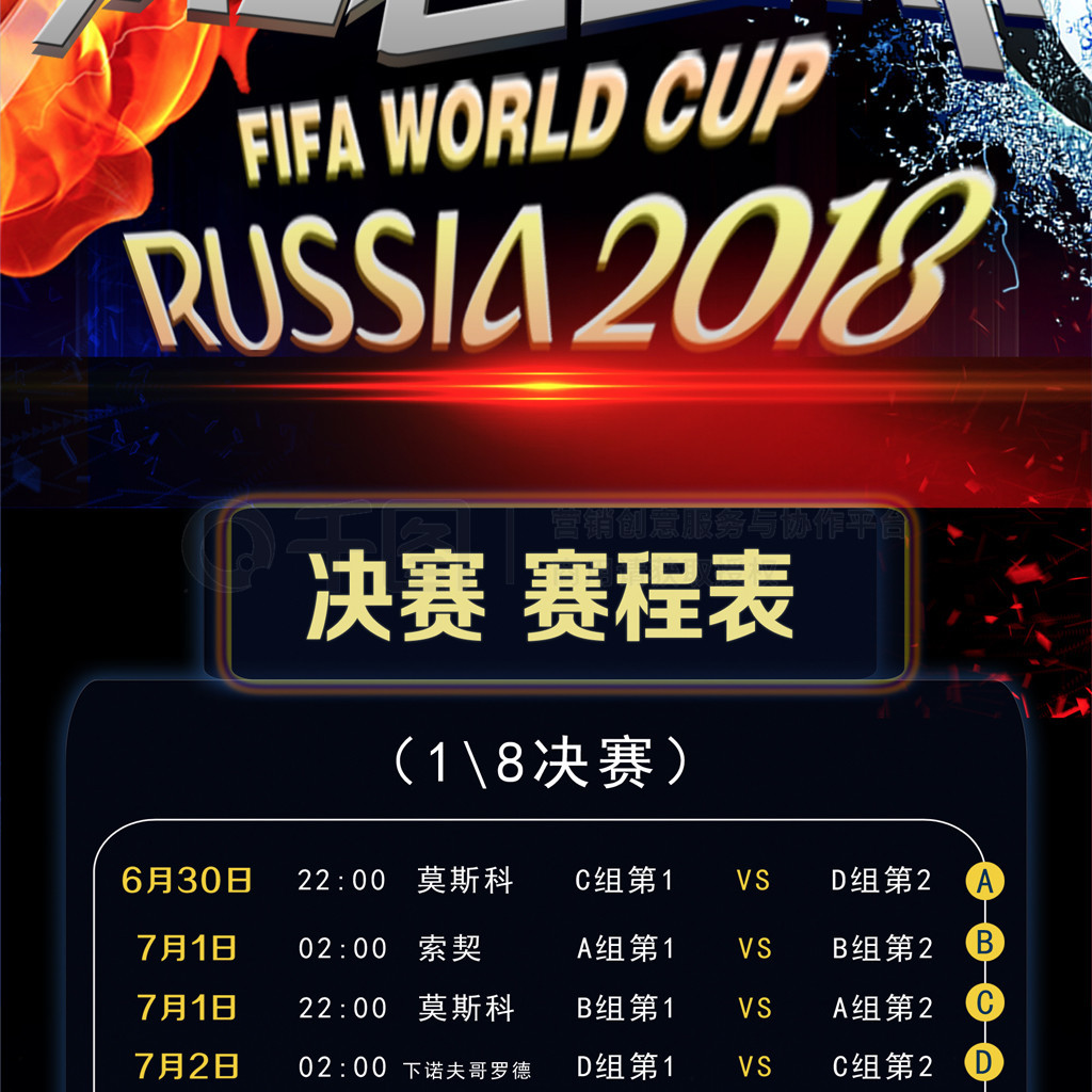 重新站起来