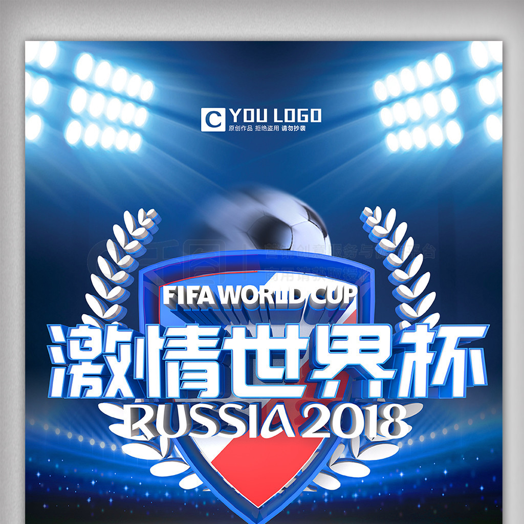 突破的