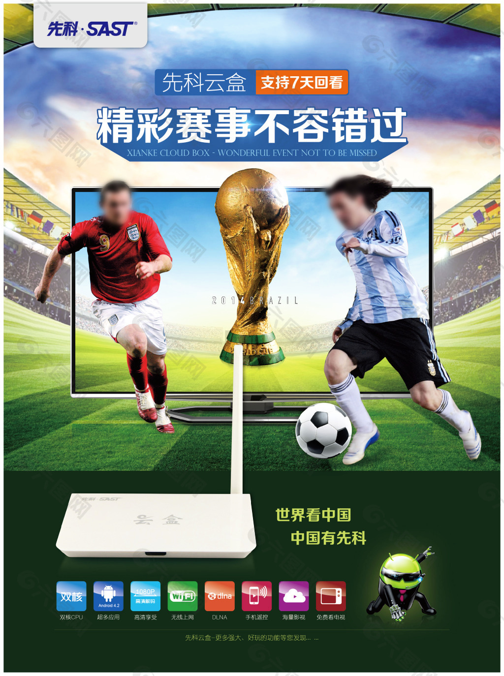 诺罗纳尔