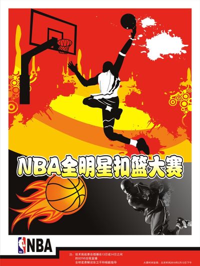 围成为正