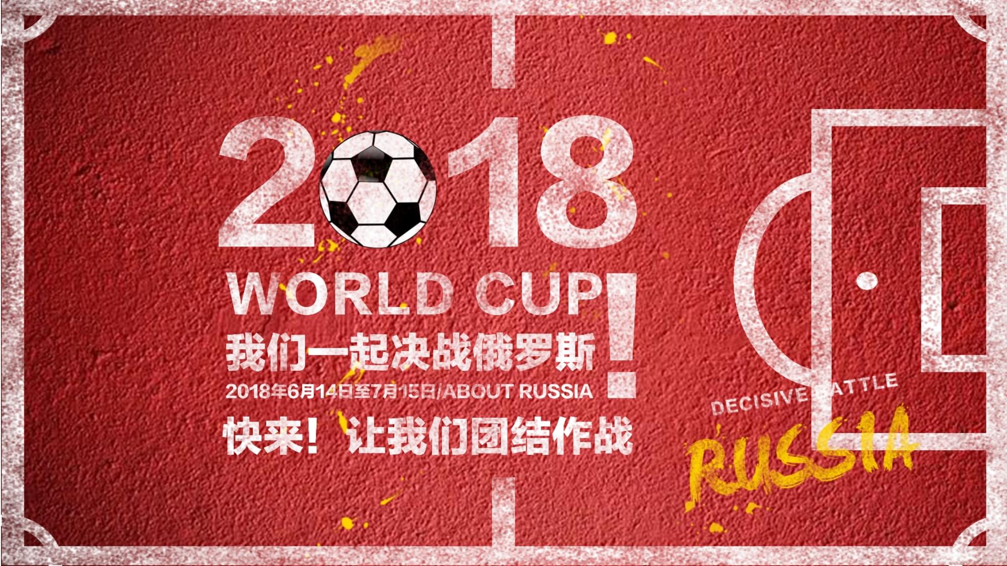 合这