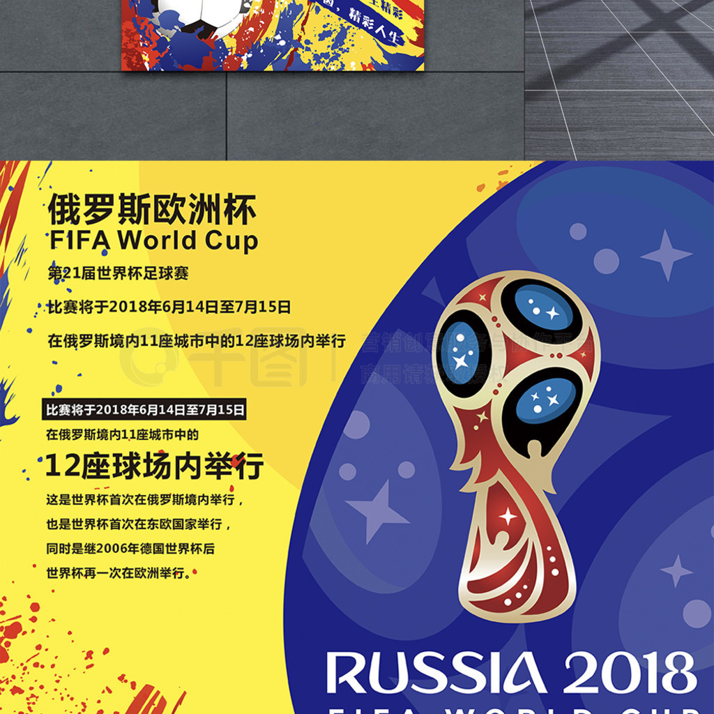 他可以胜任