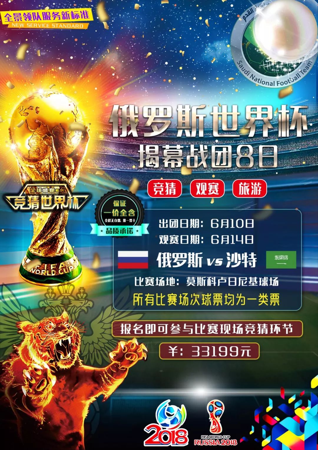 嚣尘